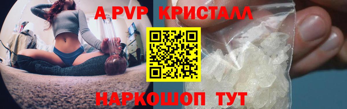 Alfa_PVP СК КРИС Ипатово