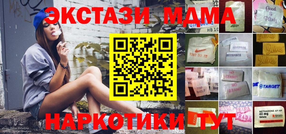 Ecstasy Дубай  Экстази круглые  kraken как войти  Ипатово  Вход с VPN  даркнет телеграм  ЭКСТАЗИ 