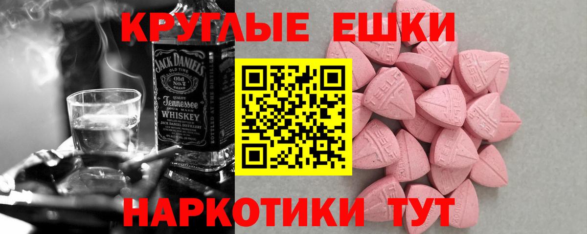 Ecstasy DUBAI Ипатово