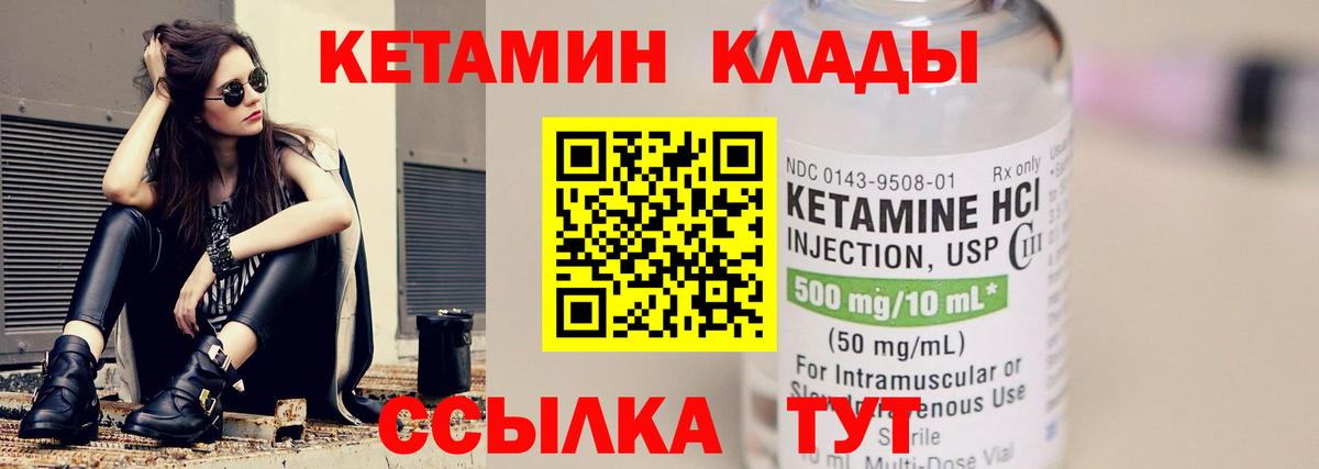 Конопля  Ипатово  Меф МЯУ МЯУ  ГАШИШ  Вход с VPN  МЕФ кристаллы  Cocaine  Купить наркотики  Гашиш 