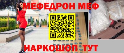 ECSTASY Кумертау