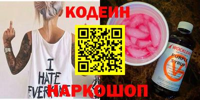 экстази Кулебаки