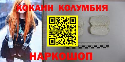 дживик Ликино-Дулёво