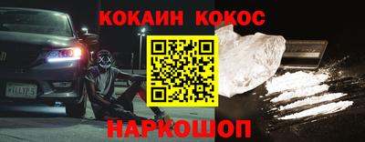 экстази Кулебаки