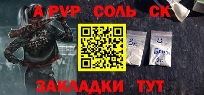 экстази Кулебаки