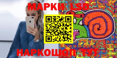 экстази Кулебаки