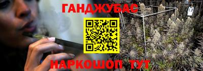 дистиллят марихуана Кунгур