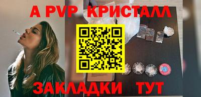 дистиллят марихуана Кунгур