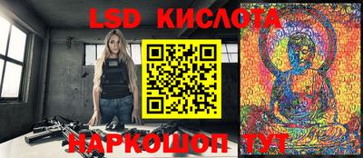 экстази Кулебаки
