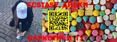 бутик Ливны