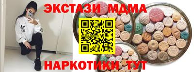 дистиллят марихуана Кунгур