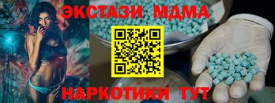 ECSTASY Кумертау