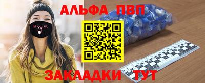 экстази Кулебаки