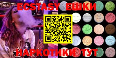 экстази Кулебаки