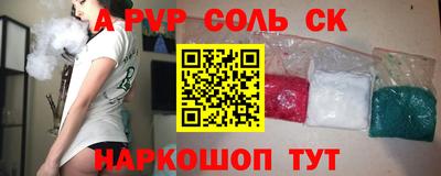 гашик Лесосибирск