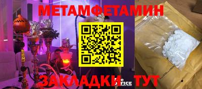экстази Кулебаки