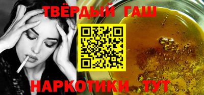 бутик Ливны