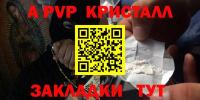 экстази Кулебаки