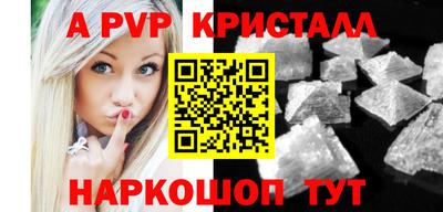 экстази Кулебаки