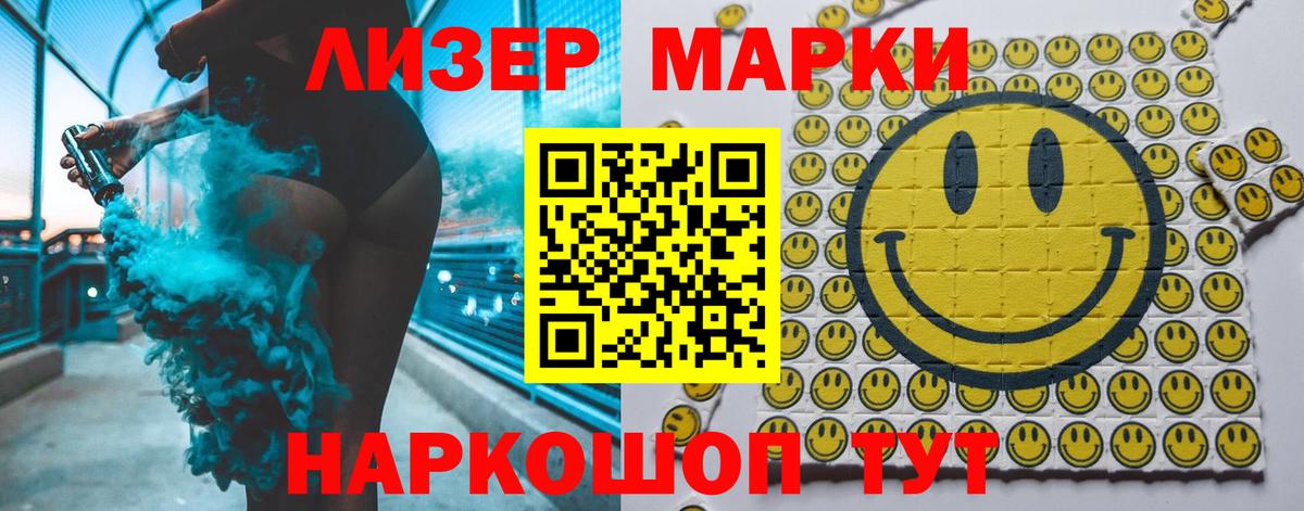 ЛСД экстази кислота Ипатово