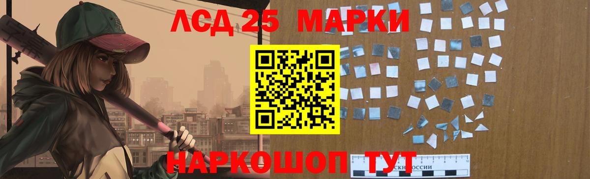 Лсд 25 экстази ecstasy  Вход с VPN  Ипатово 