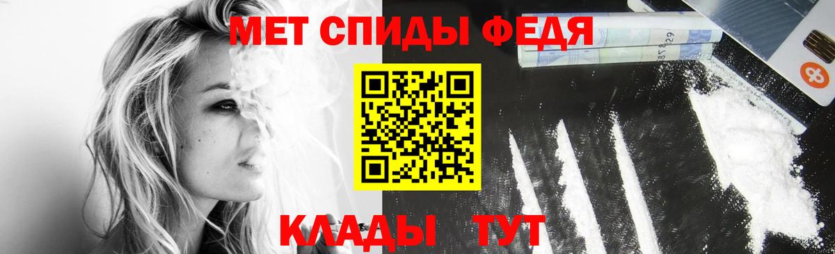 Метамфетамин пудра  Метамфетамин пудра  Ипатово  Вход с VPN 
