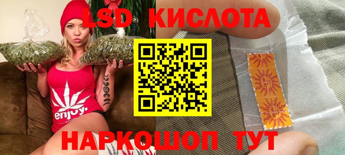 Марки N-bome 1,5мг Ипатово