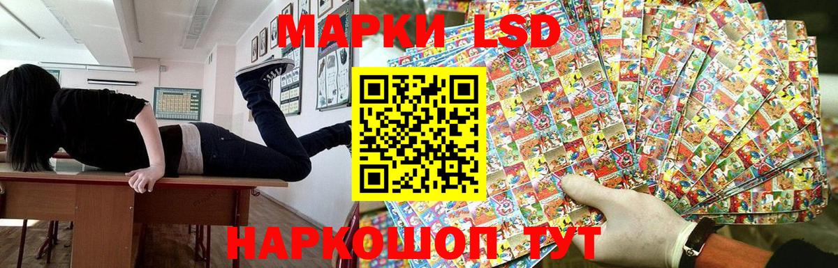 Марки N-bome 1,8мг  Марки N-bome  Ипатово  Марки N-bome 1,8мг  Вход с VPN 