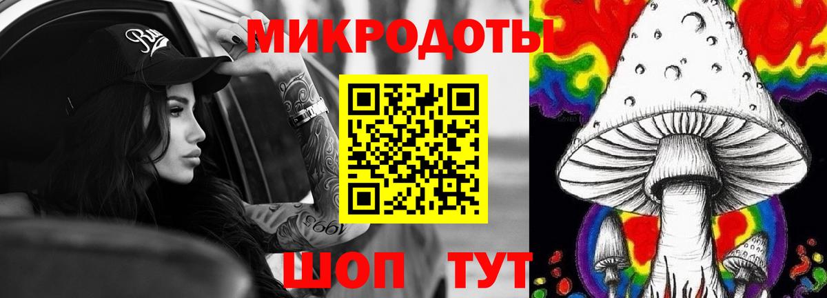 Галлюциногенные грибы прущие грибы  Галлюциногенные грибы GOLDEN TEACHER  Вход с VPN  Ипатово 
