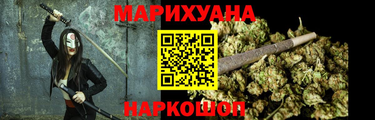 Конопля Amnesia Ипатово