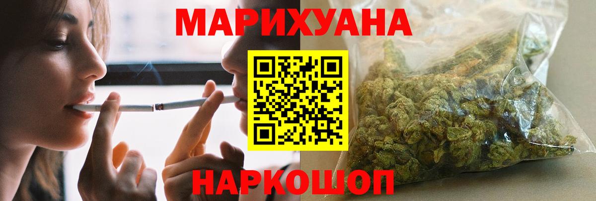 Марихуана сатива  Канабис OG Kush  Вход с VPN  Ипатово 